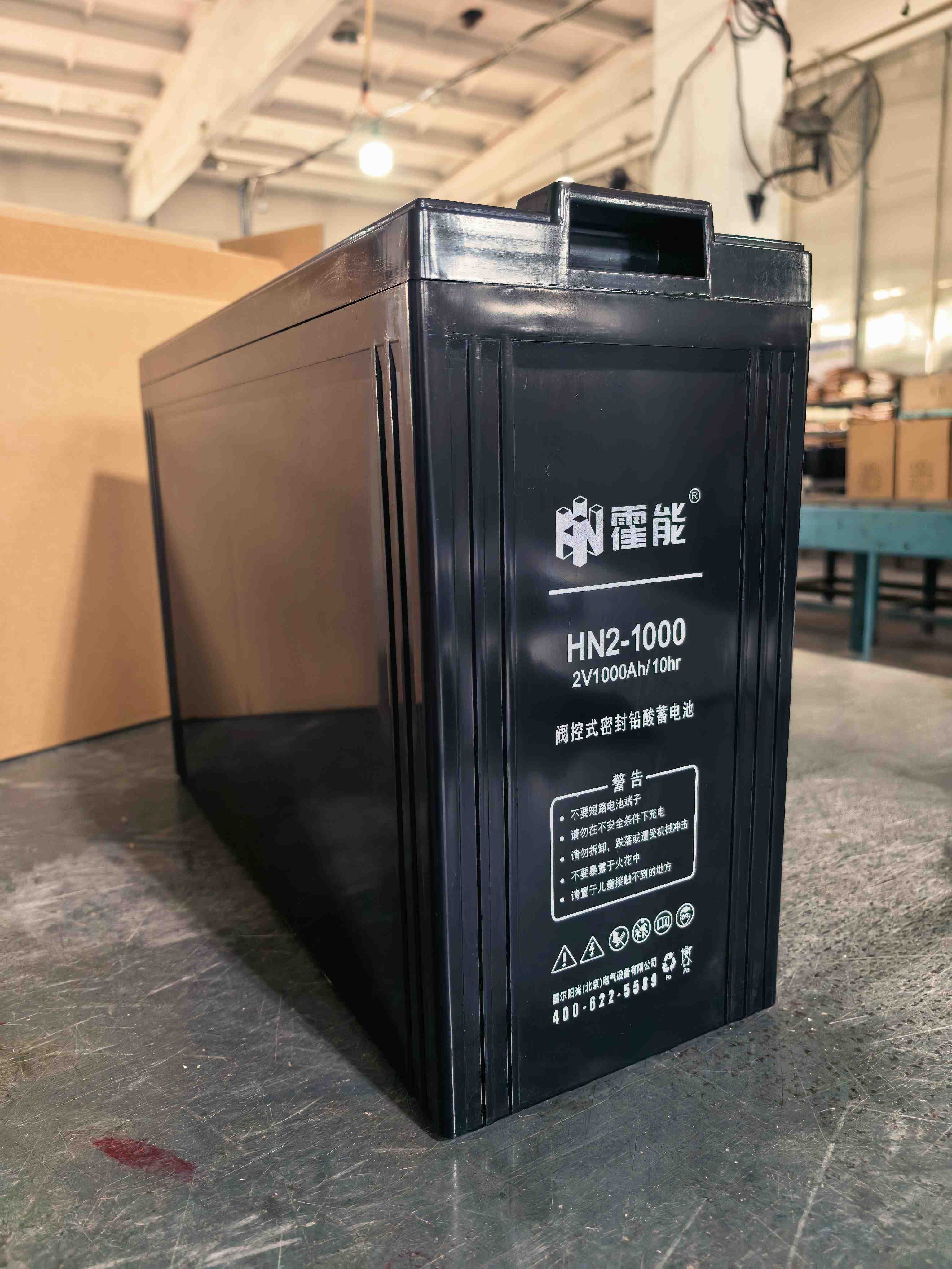 儋州市霍能电池霍能一体化机房 - 推荐
